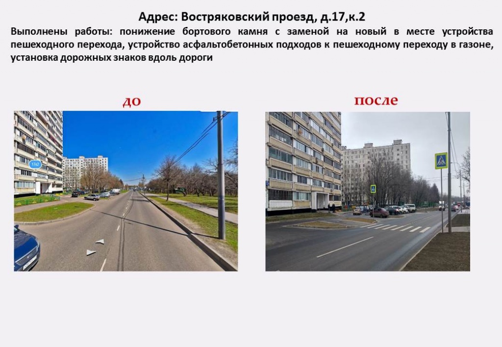 9. ВП 17-2.jpg