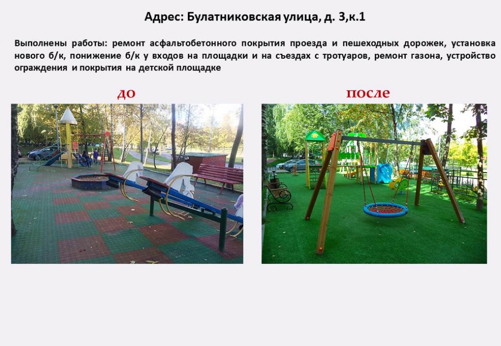 17. БУ 3-1.jpg