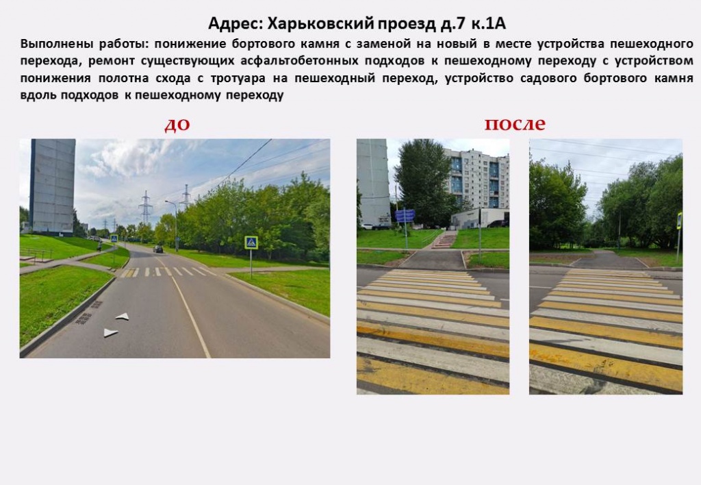 16. ХП 7-1А.jpg