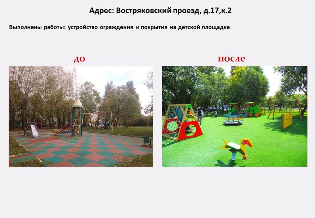 24. ВП 17-2.jpg
