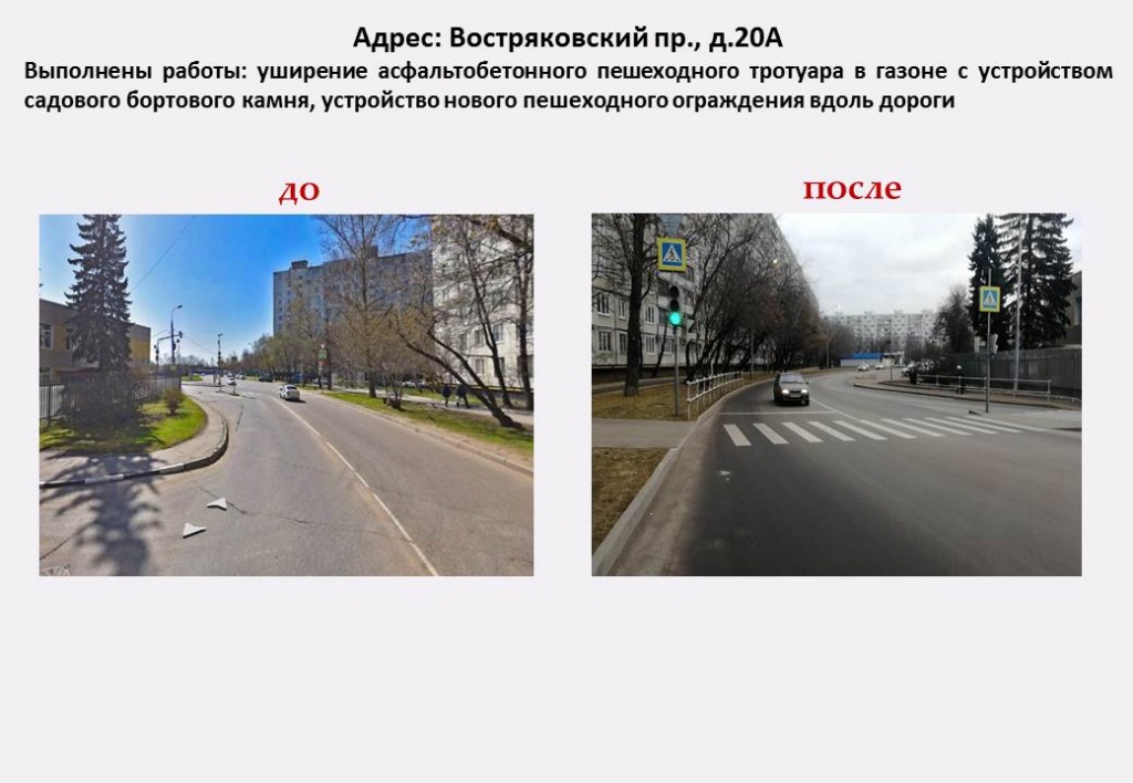 10 ВП 20А.jpg