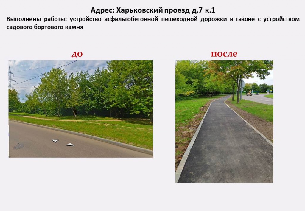 15. ХП 7-1.jpg
