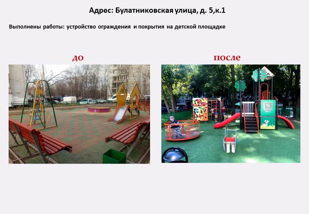 19. БУ 5-1.jpg