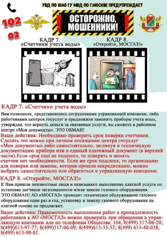 7,8.jpg