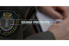 В Москве бывшей военнослужащей и членам ее семьи предоставлено жилое помещение для постоянного проживания
