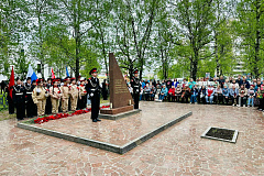 В районе Бирюлево Западное прошла "Вахта памяти"