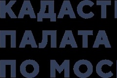 Более 4 млн страниц реестровых дел оцифровано столичным филиалом Роскадастра в 2026 году