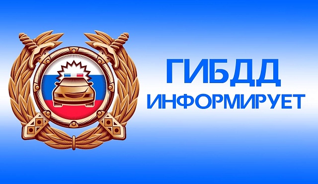 «Безопасный двор»: Госавтоинспекция Южного административного округа города Москвы напоминает о важности соблюдения правил дорожной безопасности.
