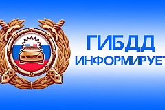 «Безопасный двор»: Госавтоинспекция Южного административного округа города Москвы напоминает о важности соблюдения правил дорожной безопасности.
