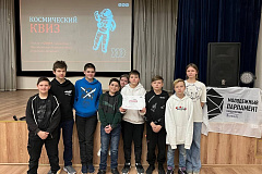 Квиз, посвящённый Дню космонавтики прошел в районной школе № 2001