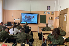 В районной школе № 2001 прошла Всероссийская акция - День единых действий в память о геноциде советского народа