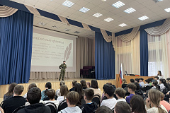 В районной школе № 2001 состоялся открытый урок на тему: «День народного единства»