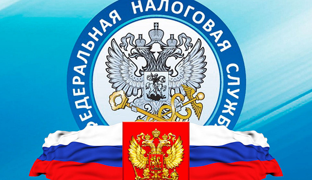 Прекращается прием уведомлений на основании распоряжений на перевод денежных средств в уплату платежей в бюджетную систему РФ со статусом 02