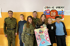 Неделя профилактики ВИЧ и пропаганды семейных ценностей