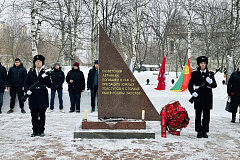 В районе Бирюлево Западное прошло мероприятие "Вахта памяти"