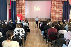 Лекция "Профилактика наркомании"