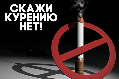 Неделя отказа от табака в честь Всемирного дня без табака