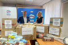 Гуманитарная помощь жителям Курска