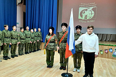 Церемония поднятия Государственного флага Российской Федерации