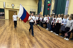 Церемония поднятия Государственного флага Российской Федерации