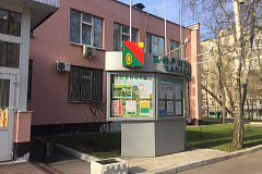 В управе района состоялось очередное заседание постоянно действующей рабочей группы