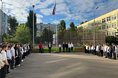 Церемония поднятия Государственного флага Российской Федерации